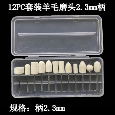 羊毛磨头3mm柄12PC带柄羊毛毡轮美甲模具玉石玛瑙镜面抛光羊毛轮图4