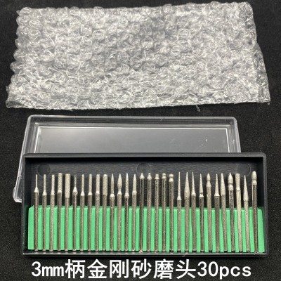 金刚石磨头3套装/2.3mm柄30支盒装金刚砂磨针美甲磨头钻 石磨棒图3