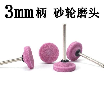 T型砂轮磨头20*3平面火石仔25*3红色铬刚玉陶瓷磨头模具打磨头  100个图2
