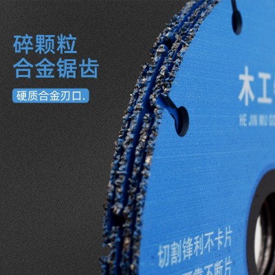 新型木工锯片实木板铝合金切割片4寸多功能金刚石钎焊合金锯片110图4