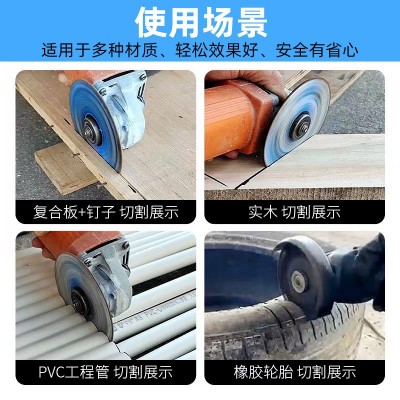 新型木工锯片实木板铝合金切割片4寸多功能金刚石钎焊合金锯片110图5
