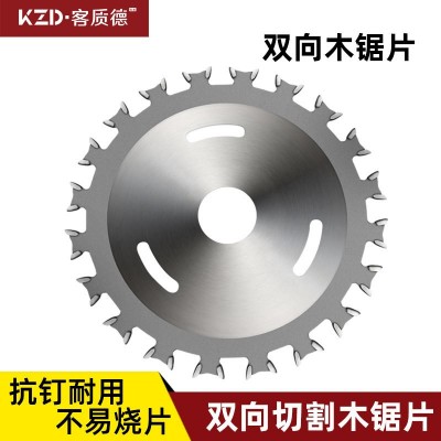 4寸40齿双向齿木工锯片 正反双面专业级硬质合金刀片批发图3