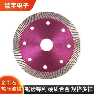 厂家批发金刚石热压波纹锯片陶瓷开槽片玻化砖切片大理石切割片图3