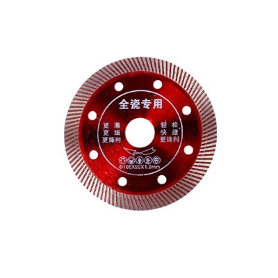 定制批发金刚石锯片 125/114/105混凝土切割片开槽片支持定制厂家图5