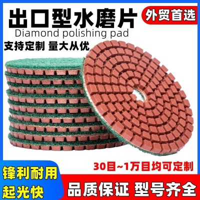 水磨片石材抛光片大理石花岗岩打磨瓷砖岩板修边水磨翻新自粘磨片图2