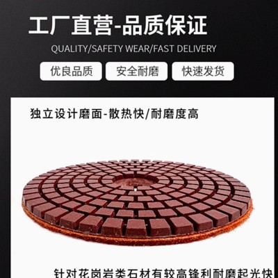 水磨片石材抛光片大理石花岗岩打磨瓷砖岩板修边水磨翻新自粘磨片
