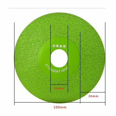 岩板切割片瓷砖锯片大理石材角磨机刀片修边神器打磨片金刚石锯片图4