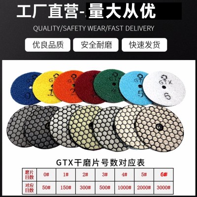 干磨片大理石抛光片石材软磨干抛片翻新水磨片角磨机打磨片3寸4寸图4