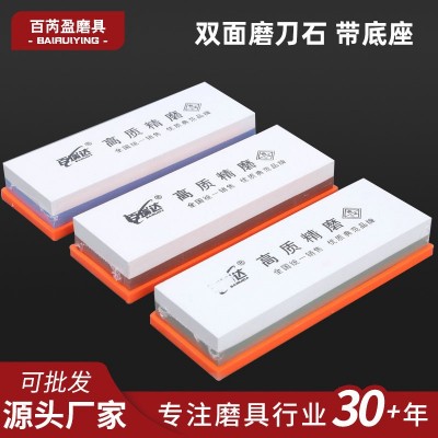 带底座磨刀石 白刚玉双面磨刀石油石户外家用厨房油石批发图3