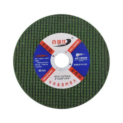 厂家角磨机切割片 不锈钢树脂砂轮107不锈钢砂轮片 切割片磨光片图4