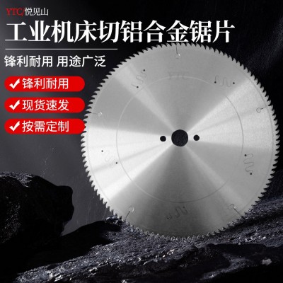 工业切割锯片 铝材切割锯片 硬质合金圆盘锯片 工业机床切铝合金图2
