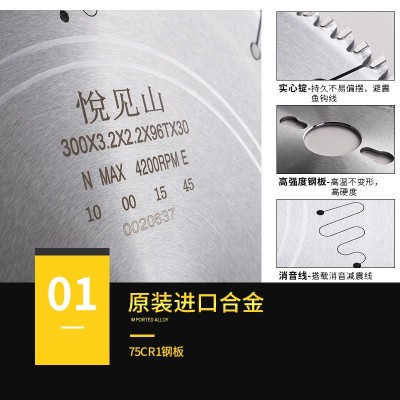 工业切割锯片 铝材切割锯片 硬质合金圆盘锯片 工业机床切铝合金图5