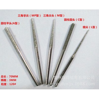 金刚石磨头 金刚石磨针 加长尖针 钻石/氮化硼磨棒 3*30*70MM图3