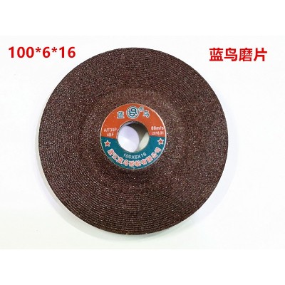 切割片 砂轮片 蓝鸟牌树脂切割片100*2.5*16图3