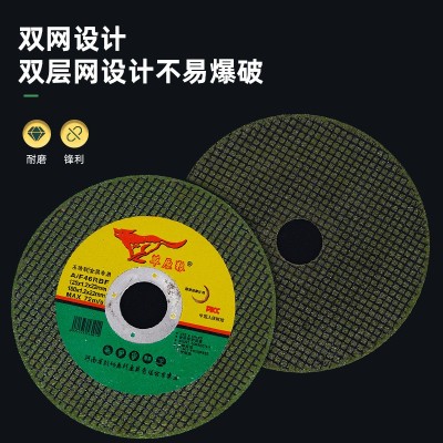125【150】切割片图2