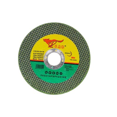 125【150】切割片图5