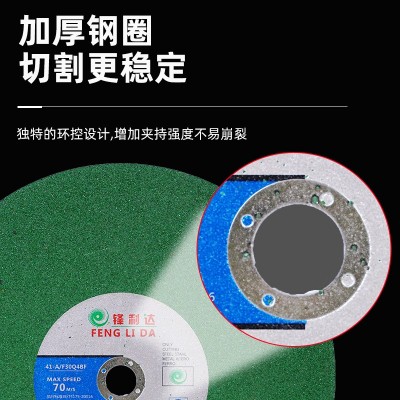 355金属不锈钢切割片 14寸两相电切割机砂轮片图4