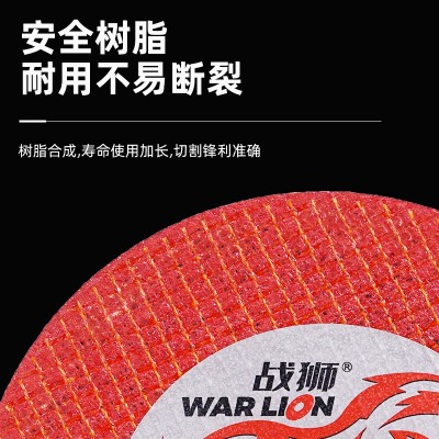 高端战狮107x1.2x16双网红片j图2