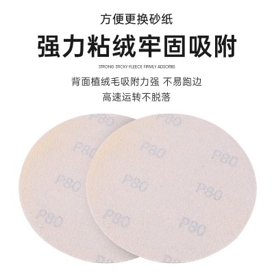 厂家批发黄色圆盘砂纸片 植绒黄砂打磨片5寸125mm背绒黄色砂纸图3