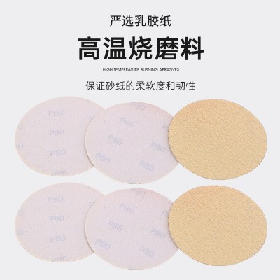 厂家批发黄色圆盘砂纸片 植绒黄砂打磨片5寸125mm背绒黄色砂纸图5
