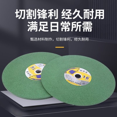 金属不锈钢切片砂轮片砂轮切铁钢材机锯片砂轮片切割片厂家直供图4