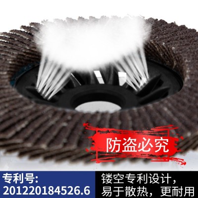 厂家75网盖百叶片角磨机加厚金属打磨片砂轮抛光片不锈钢切割片图5
