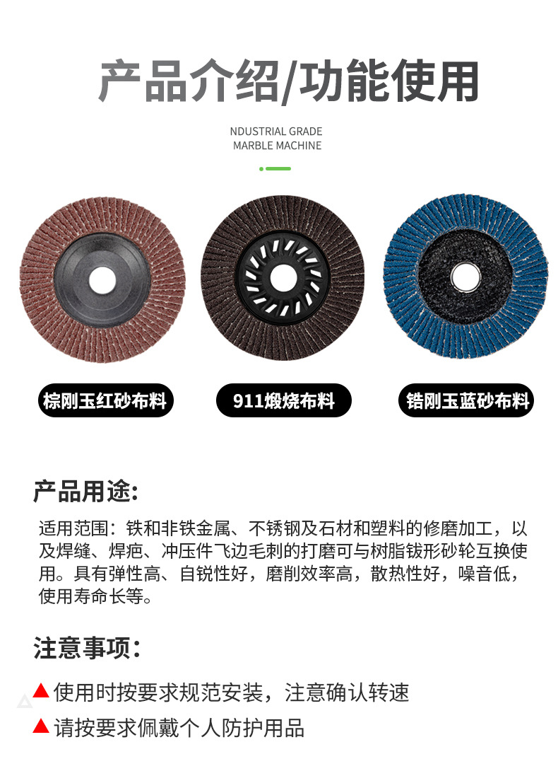 切割片灰改黑_02
