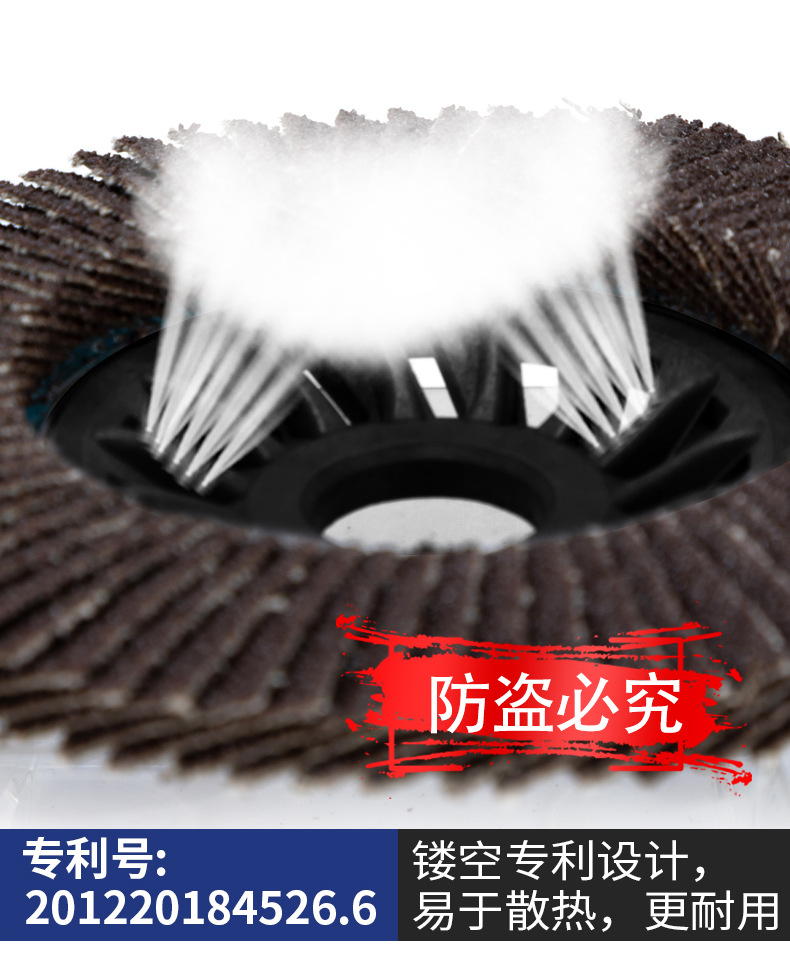 切割片灰改黑_03