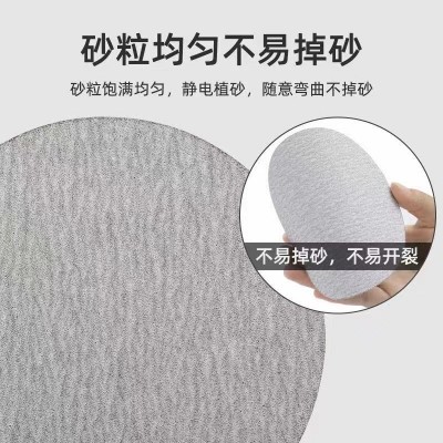 白砂背绒植绒砂纸4寸5寸自粘圆盘砂纸金属抛光打磨除锈拉绒磨光片图5