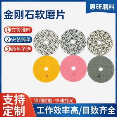 三步片 金刚石石英石软磨片 翻新片石材磨片打磨抛光片大理石陶瓷图3