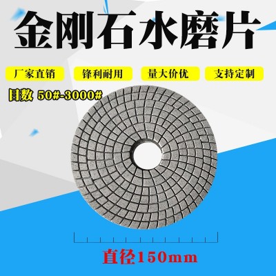 15CM 6寸鸿飞水磨片石材抛光片大理石花岗岩瓷砖修边翻新片图5