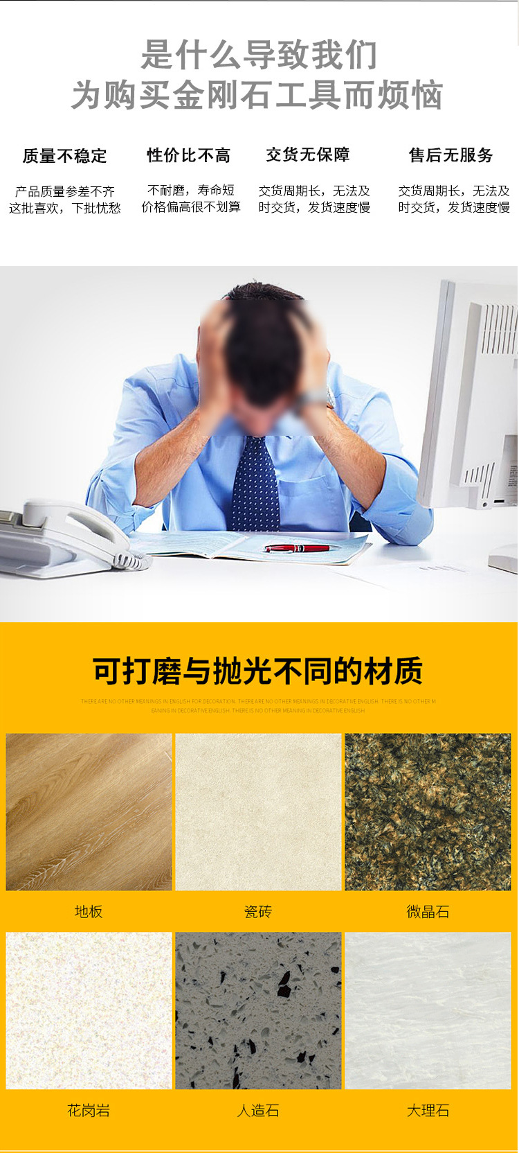 金属水磨片详情页新1_05