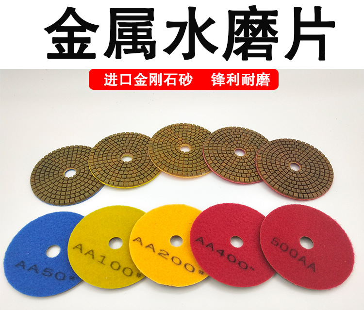 金属水磨片详情页新1_04