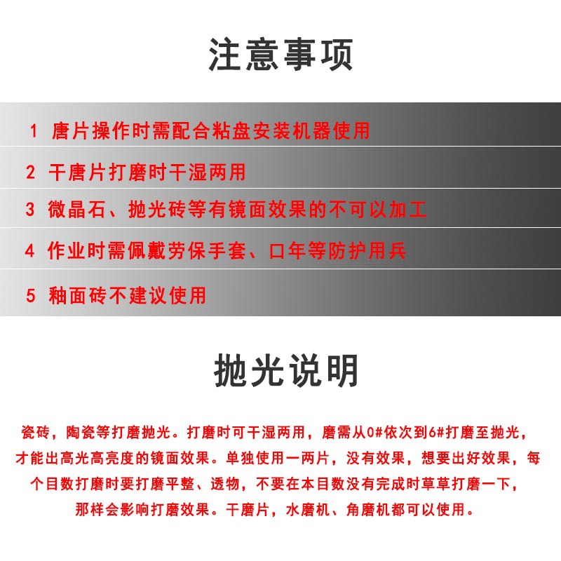 详情05 新的