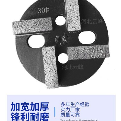 地坪磨片环氧刀金刚片打磨金属打磨机耐磨块研磨机磨块圆形混凝土图4