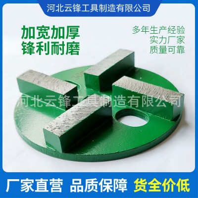 地坪磨片环氧刀金刚片打磨金属打磨机耐磨块研磨机磨块圆形混凝土图5