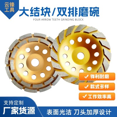 金刚石打磨片150m单排磨碗大结块磨轮打磨石材混凝土地面地坪磨盘图2