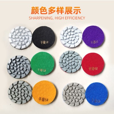 干磨树脂片环氧水磨片磨石打磨片混凝土金刚石抛光干磨片耐磨锋利图5