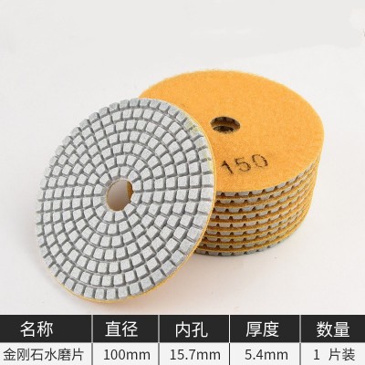水磨片金刚石水磨片石材抛光片大理石花岗岩瓷砖磨边翻新软磨片图5