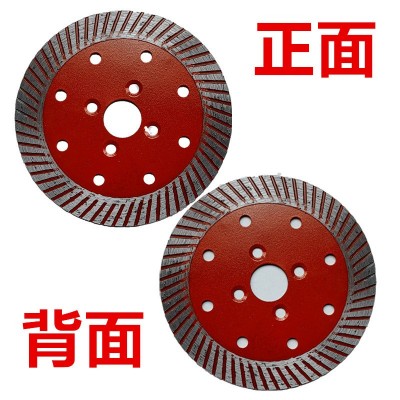 跨境热压多功能金刚石锯片石材瓷砖锋利耐磨切117 156 230割切片