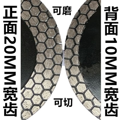 外销热卖蜂窝网状115125金刚石大理石瓷砖花岗岩锋利磨切锯片图4