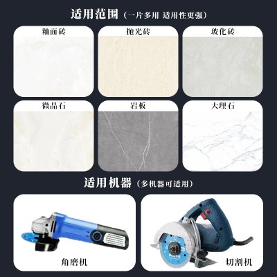 昌利岩板玻化砖切割片大理石瓷砖微晶石陶瓷干切片超薄金刚石锯片图4