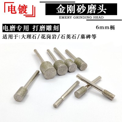 金刚石磨头石头雕刻打磨头电镀金刚砂直棒型磨头电磨机刻字图2