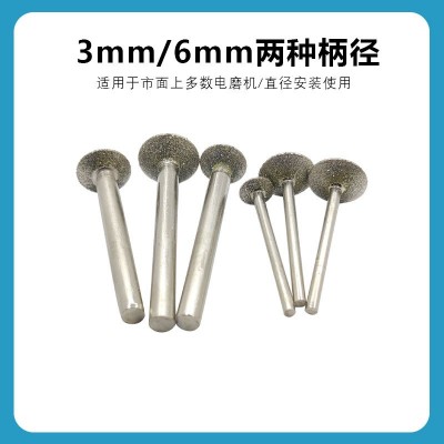 电镀金刚砂丁形磨头石材浮雕花刻字钉头电磨机斜丁磨头棒石雕工具图2