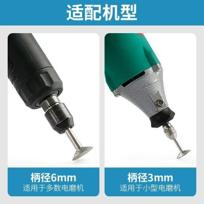电镀金刚砂丁形磨头石材浮雕花刻字钉头电磨机斜丁磨头棒石雕工具图5