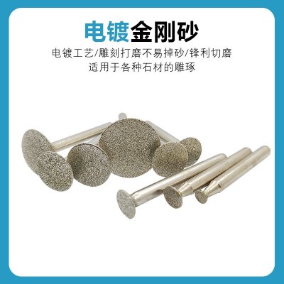 电镀金刚砂丁形磨头石材浮雕花刻字钉头电磨机斜丁磨头棒石雕工具图4