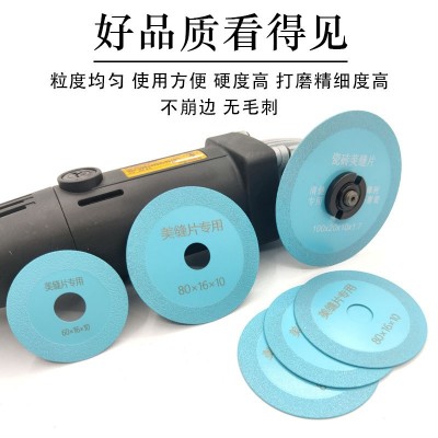 瓷砖清缝工具超细美缝钎焊切割片水泥开缝大量批发图2