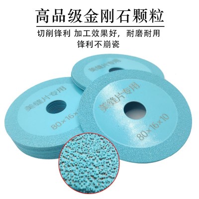 瓷砖清缝工具超细美缝钎焊切割片水泥开缝大量批发图4