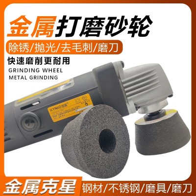 金属打磨头砂轮磨棒角磨机专用抛光除锈翻新铸铁不锈钢修边图4