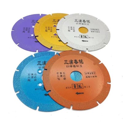 钎焊金刚大理石切割片瓷砖大理石切片锋利耐用厂家批发DIY图4